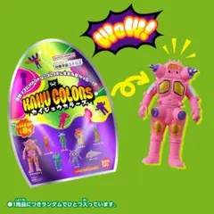 も*屋様 カイジュウカラーズ　ガヴァドンのサムネイル