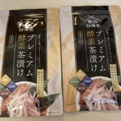 贅沢白海老 プレミアム酵素茶漬け 10食入り 4袋セット - メルカリ