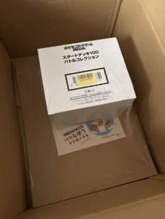 【新品未開封】スタートデッキ 100 インナーカートン 白箱