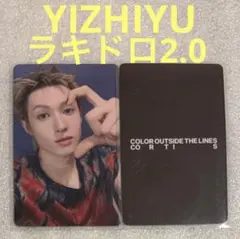 2025年最新】Cortisの人気アイテム - メルカリ