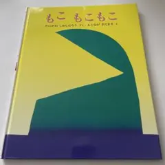 Ray様 リクエスト 3点 まとめ商品