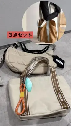 しまむら　MAYOコラボ　バッグ３点セットのサムネイル
