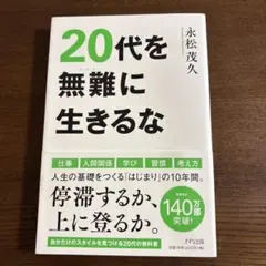 まーたん様 リクエスト 2点 まとめ商品