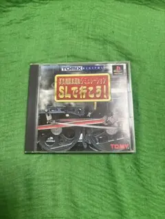 PS1 蒸気機関車運転シミュレーション SLで行こう！