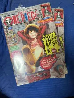2冊　ワンピースマガジン　シュリンク付き