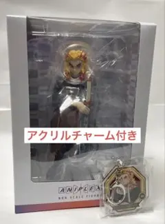 鬼滅の刃 AGF ノンスケールフィギュア 煉獄杏寿郎 アクリルチャーム