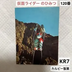 Item thumbnail for item 8486e48a-d04b-4646-a4a4-a8f14a451e87