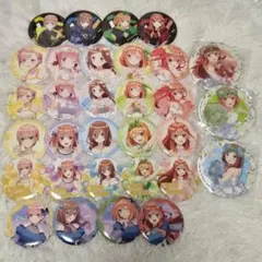 五等分の花嫁 缶バッジ 一花 二乃 三玖 四葉 五月 おまとめセット