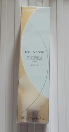 ALBION アンフィネス ブライトニング コンセントレート ミルク 200g