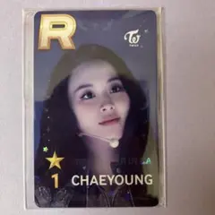2026年最新】ssjyp twiceの人気アイテム - メルカリ