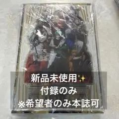 【付属品完備】少年ジャンプGIGA 2025 AUTUMN ジャンプGIGA