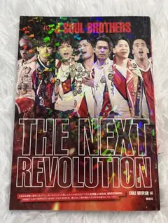 Item thumbnail for item 423487d3-fb7c-4ed6-9e6e-db06e45e97aa