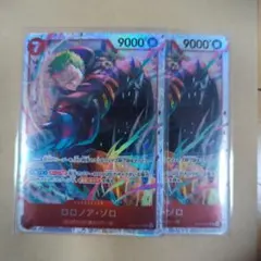 ワンピースカード ロロノア・ゾロSR 2枚セット エッグヘッドクライシス