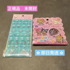 正規品 未開封 キティタイルシール 日焼けおはじきシールフレーク2個セット