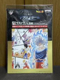 一番くじドラゴンボール ラストワン賞色コレ ～サイヤ人、ここに極まれり～