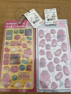 おぱんちゅうさぎりったいシール