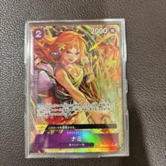 ワンピース ナミ PRB02-012 R パラレル A001