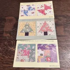 ハムたろ様 リクエスト 2点 まとめ商品