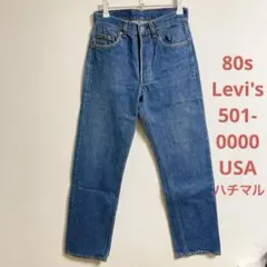 2025年最新】リーバイス 501-0000 米国の人気アイテム - メルカリ
