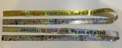 嵐『We are ARASHI』銀テープ 金・銀2本セット