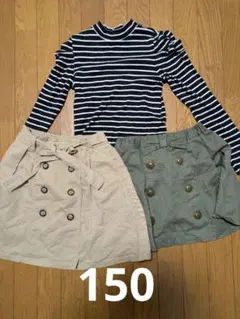 150　女の子　3点セット