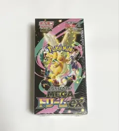 ハイクラスパック megaドリームex