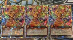 遊戯王ラッシュデュエル　炎霊エメテール　オーバーラッシュレア　3枚セット