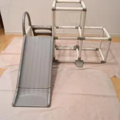 おりたたみわんぱくスライダージム グレーホワイト