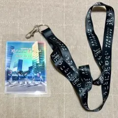 MyGO!!!!! 5th LIVE「迷うことに迷わない」　ネックストラップ