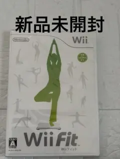 新品未開封　⭐️24時間以内発送⭐️ Wii Fit ソフト　任天堂