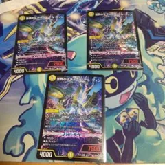 デュエマ 世界のYチャクラデルフィン 4枚 - メルカリ