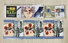 鬼滅の刃 柱展 チケット風カード ブロックキーホルダー等 5点セット 宇髄天元
