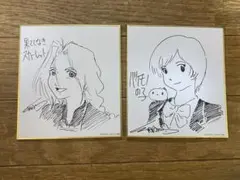 Item thumbnail for item f6b37605-2b44-4ab4-b1f9-40be3a3c706b