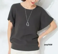 anyFAM【洗える】ドライタッチバタフライスリーブガーター ニット　チャコールのサムネイル