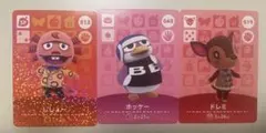 どうぶつの森 amiiboカード 3枚セット
