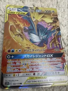 さっこ@フォロー割あり☆様 リクエスト 2点 まとめ商品