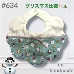 Item thumbnail for item 54a4cab8-ad6d-4b66-ba07-b880ca98638a