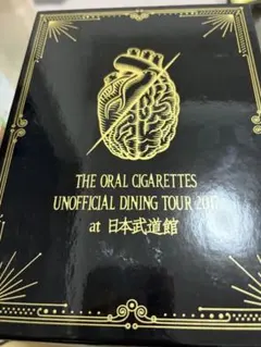 2026年最新】the oral cigarettes ライブdvdの人気アイテム - メルカリ