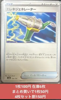 ミック⭐️迅速対応⭐️様 リクエスト 5点 まとめ商品