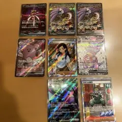 ポケモンカード　sr sar