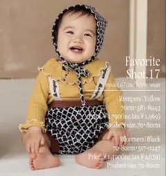 新品未着用アンドミニョン ２セット＆mignonテレコボンネット中黄80サイズ