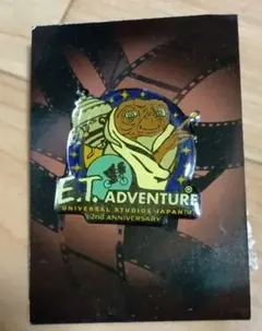 ユニバーサルスタジオジャパン E.T. ピンバッジ 2周年