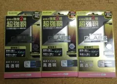 【3枚】エレコム iPhone 13 Pro MAX 6.7inch フィルム