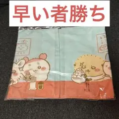 【早い者勝ち！】ちいかわ　一番くじ　みんなでラーメン　F賞　フェイスタオル　青