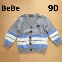 m*.様 BeBe ボタン付きカーディガン 90cm グレー/青/白 ボーダー