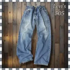 Levi'sリーバイス 505 ストレート ヒゲ 縦落ちデニム ジーンズW34