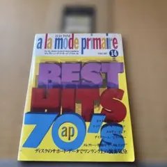 メルモ様 リクエスト 2点 まとめ商品