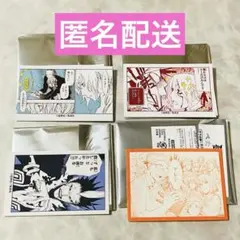D.Gray-man Dグレ トレーディングイラストカード アレン