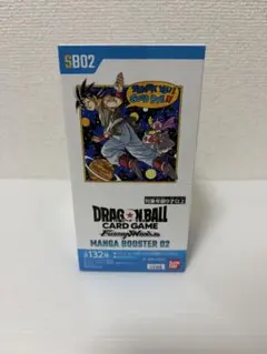 【新品未開封】ドラゴンボール　テープ付き　MANGA BOOSTER 02