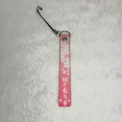 2026年最新】薄桜鬼根付ストラップの人気アイテム - メルカリ
